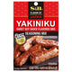 S&B Yakiniku Seasoning 30g jar with label showing Japanese-style barbecue spice blend and seasoning ingredients