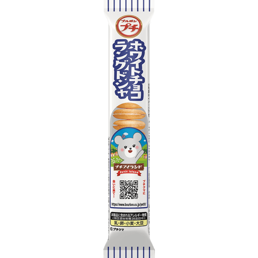 Bourbon Petit White Long