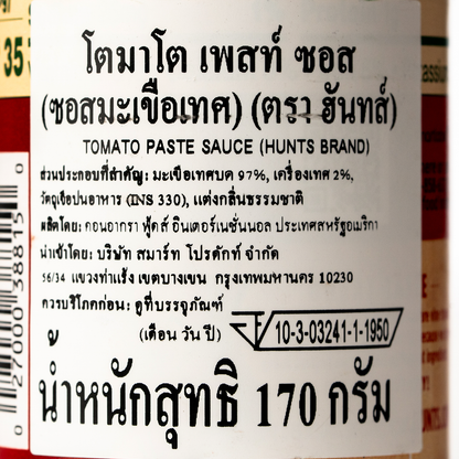 Hunt's Tomato Paste