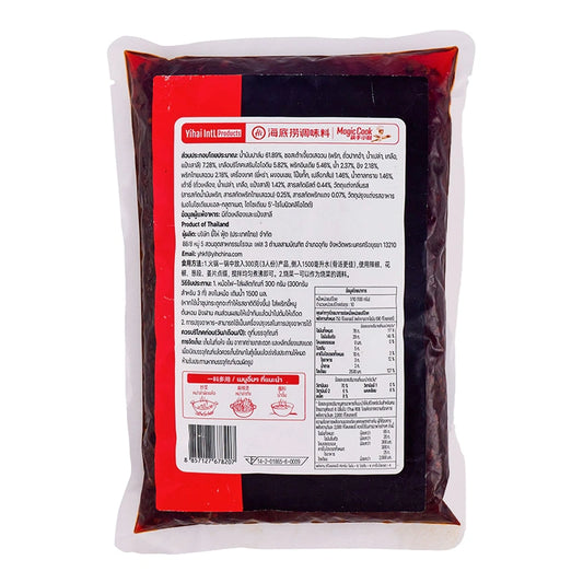 Haidilao Sauce Mala 1kg
