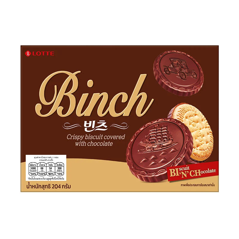 LOTTE Binch Crispy Biscuit Coated Chocolate in 204g pack, showing crispy biscuit with chocolate coating and packaging.