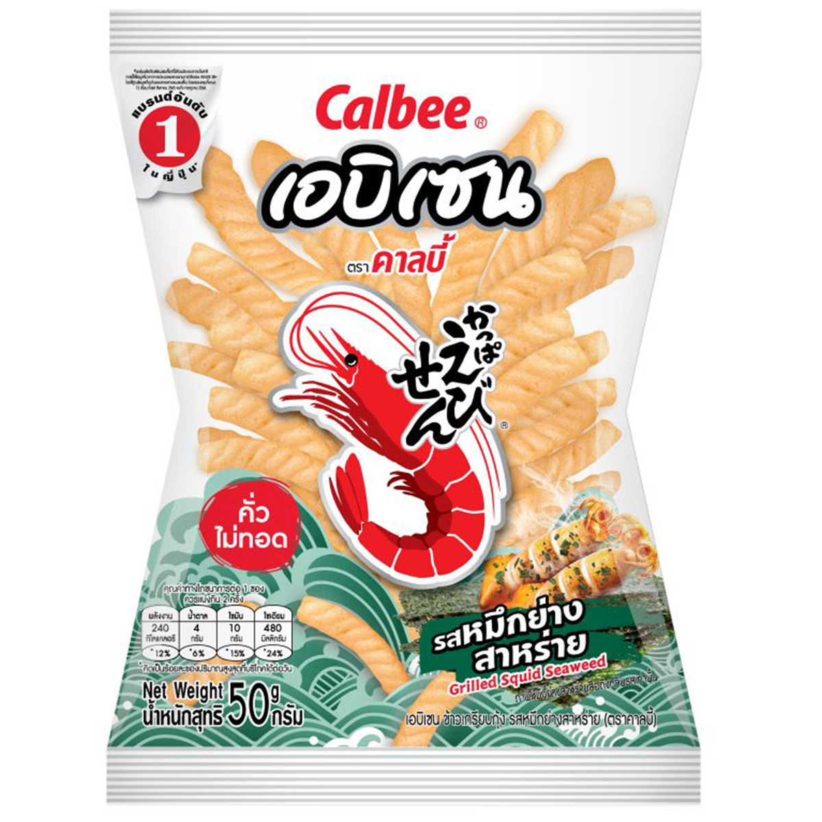 Calbee Ebisen Squid Grilled Seaweed Flavor
