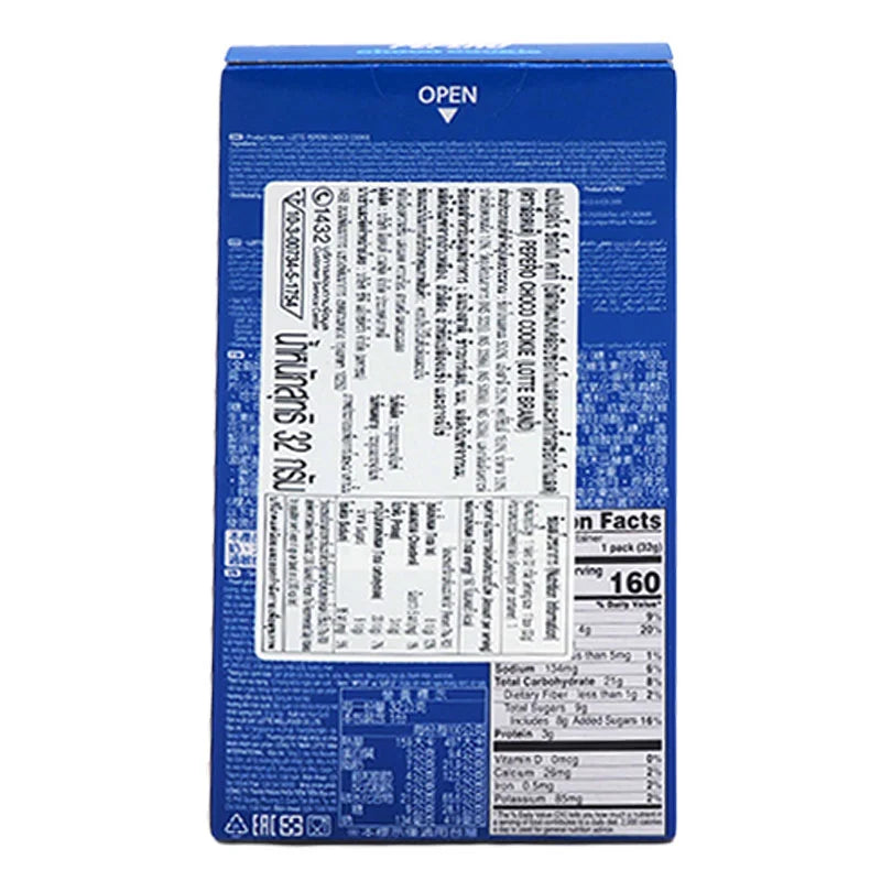 Lotte Choco Cookie Biscuit Stick 32g