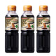 Omakase Moo Kra Ta Dipping Sauce 200ml x3