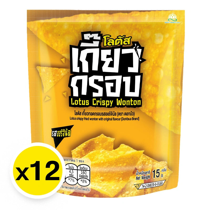 Lotus Crispy Wonton 15g x12