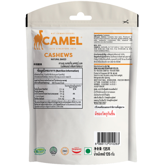 Camel Cashews Baked