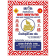 Phayanak Agar Agar Powder