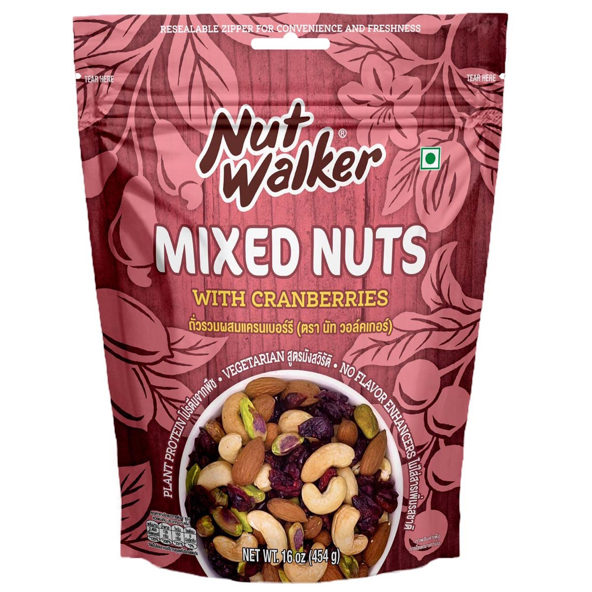 Nut Walker Mixed Nuts With Cranberrie