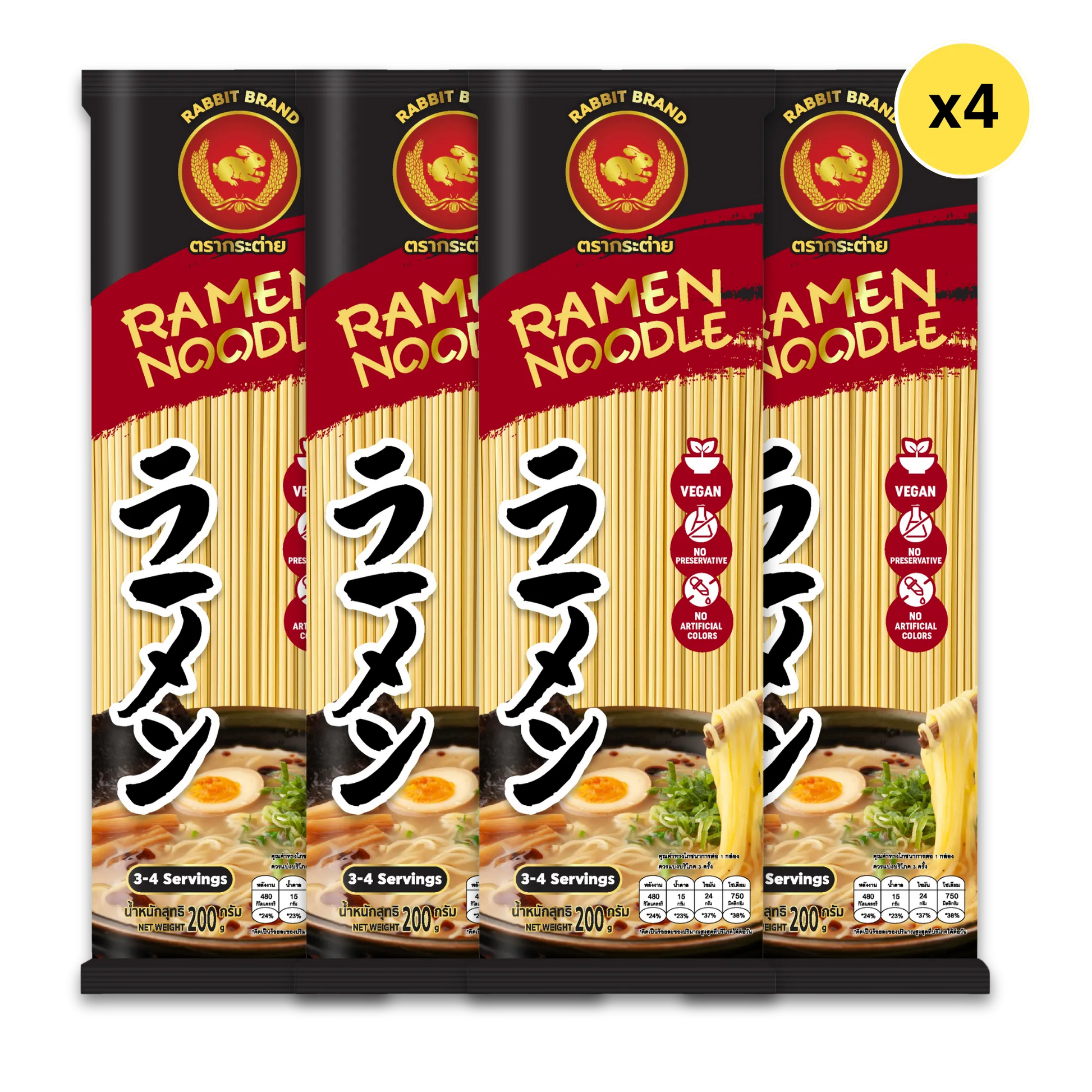 RABBIT BRAND 200g