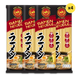 RABBIT BRAND 200g
