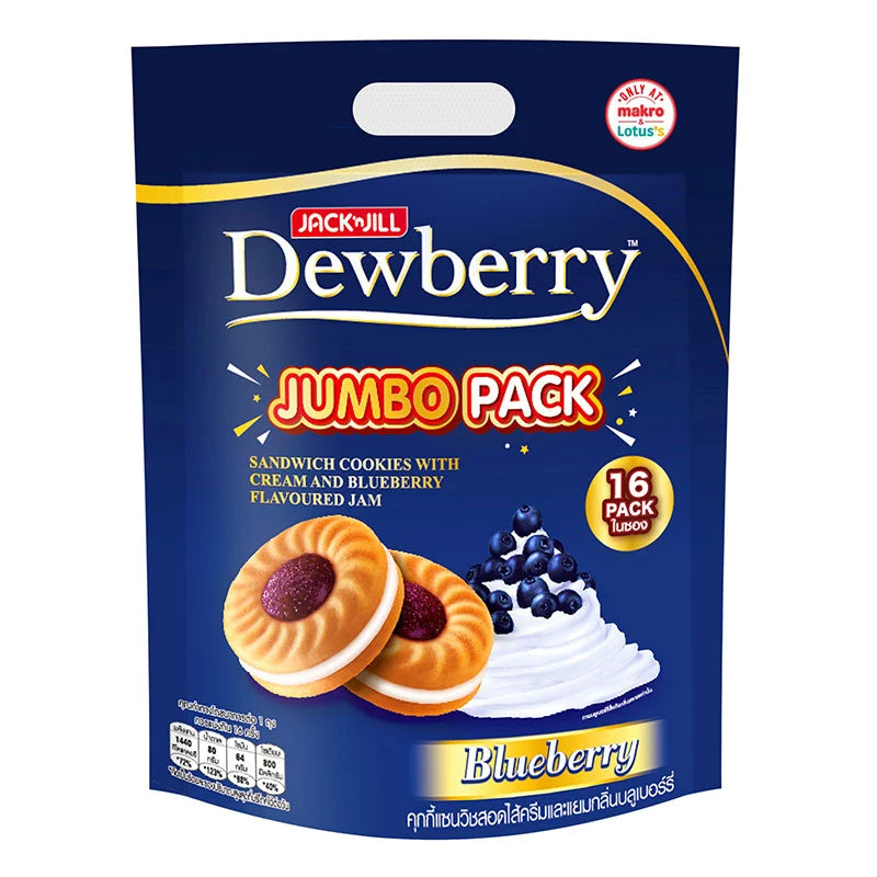 Dewberry Jumbo Blueberry Cookies in 288g package showing golden-brown cookies with blueberry pieces on top.
