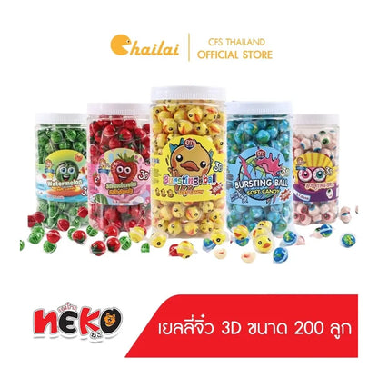 Nezline Mini 3D Jelly Tiny Eyeball Chewy Texture Small