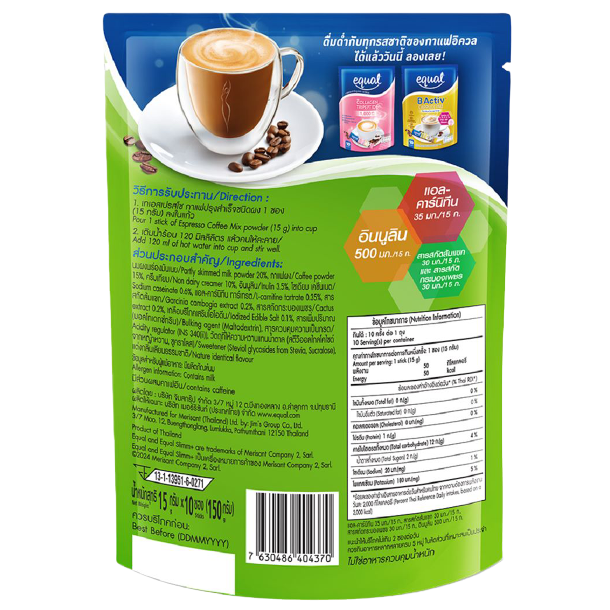 Equal Espresso Instant Mix Slim
