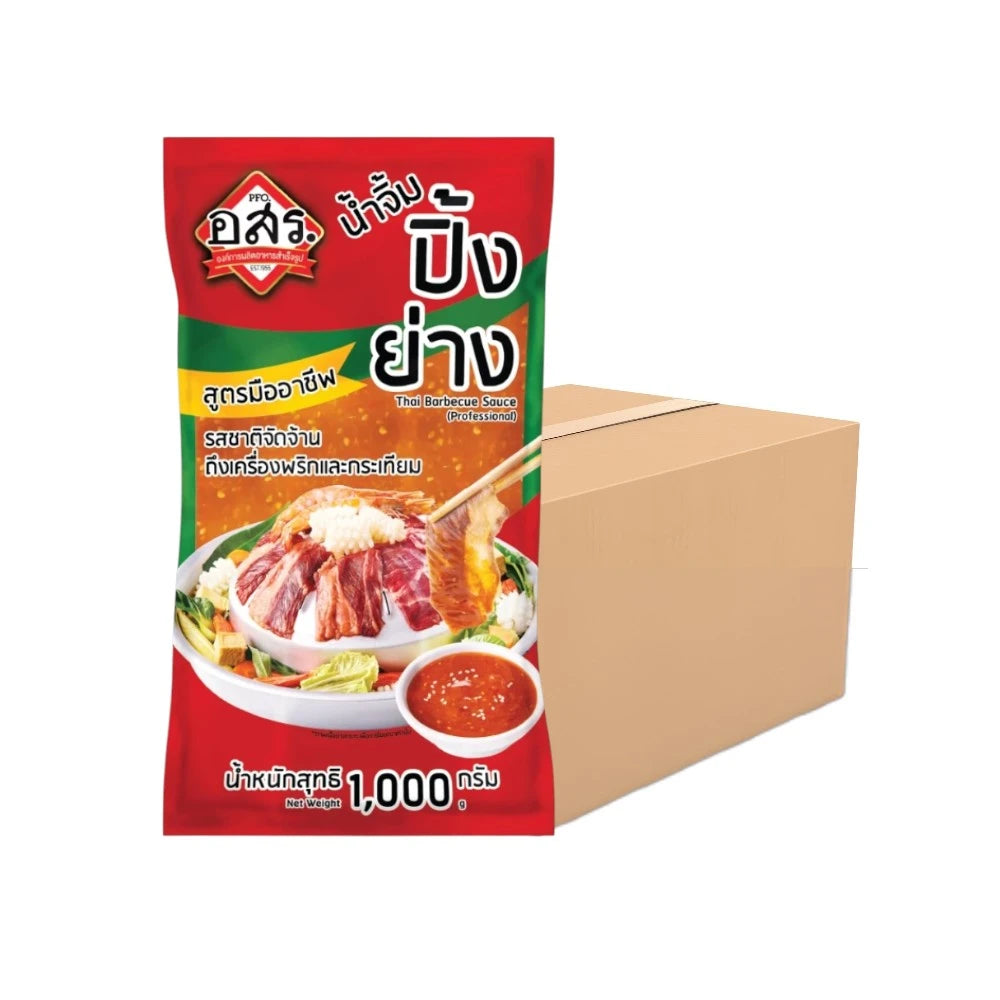 Aor Sor Ror ASR Grilled/BBQ Dipping Sauce Professional Recipe