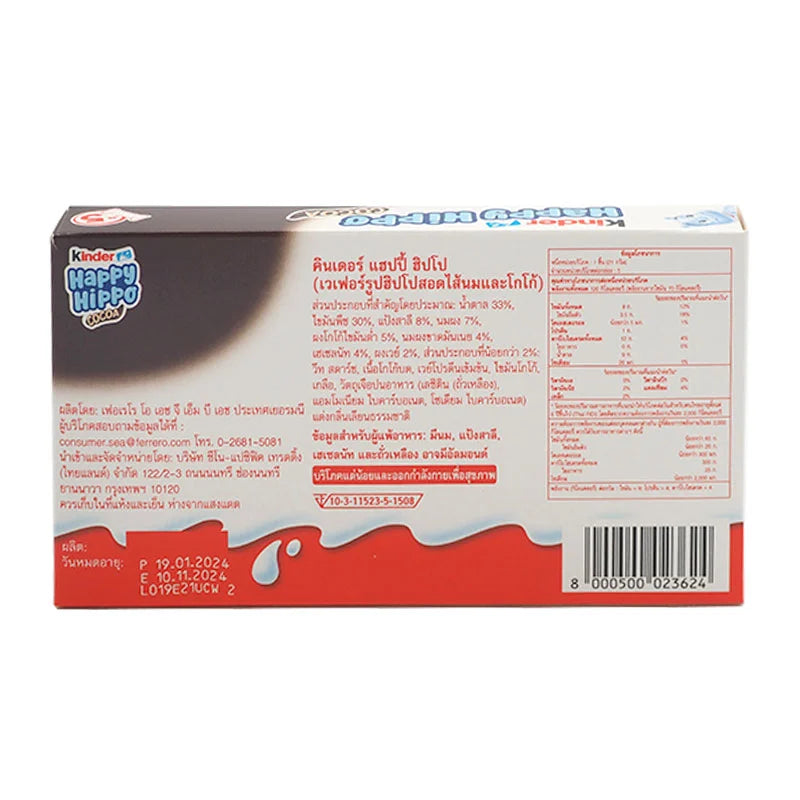 Kinder JOY Happy Hippo Chocolate 105g