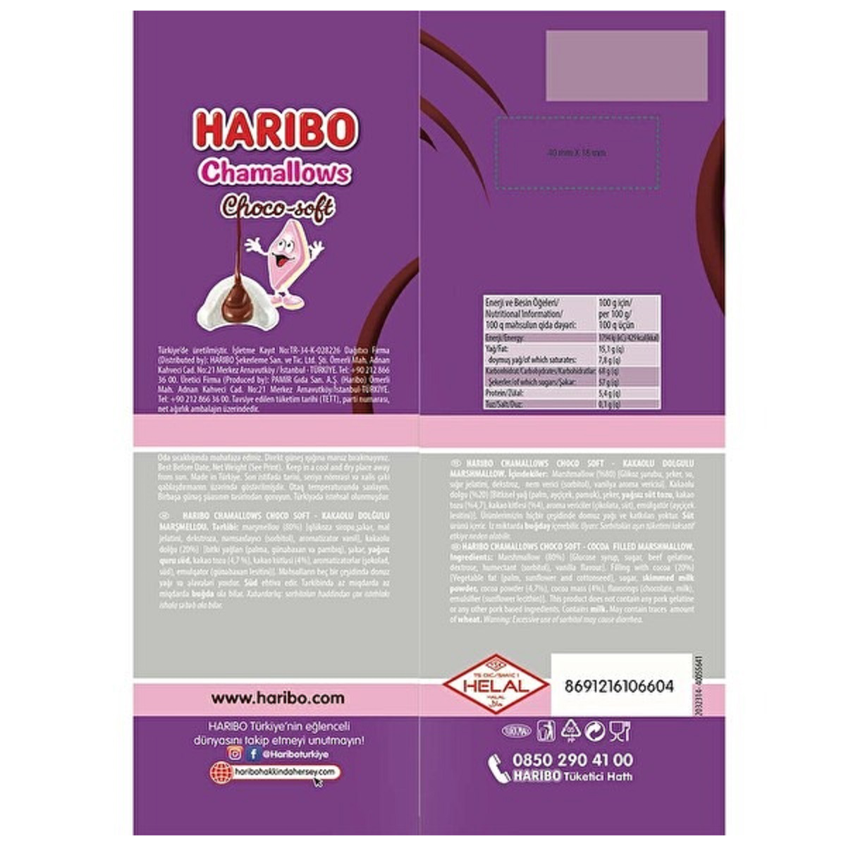 Haribo Chamallows Choco Soft