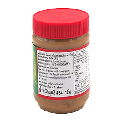JIF Creamy Peanut Butter 454g