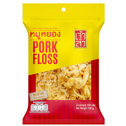 Chao Sua Pork Floss