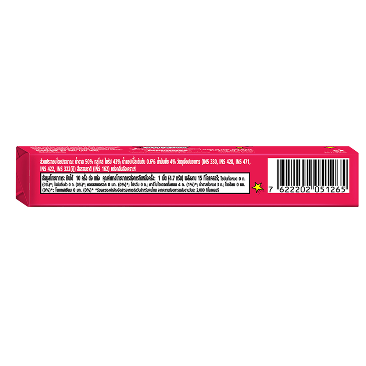 Halls Chews Watermelon Flavored Chewy Candy