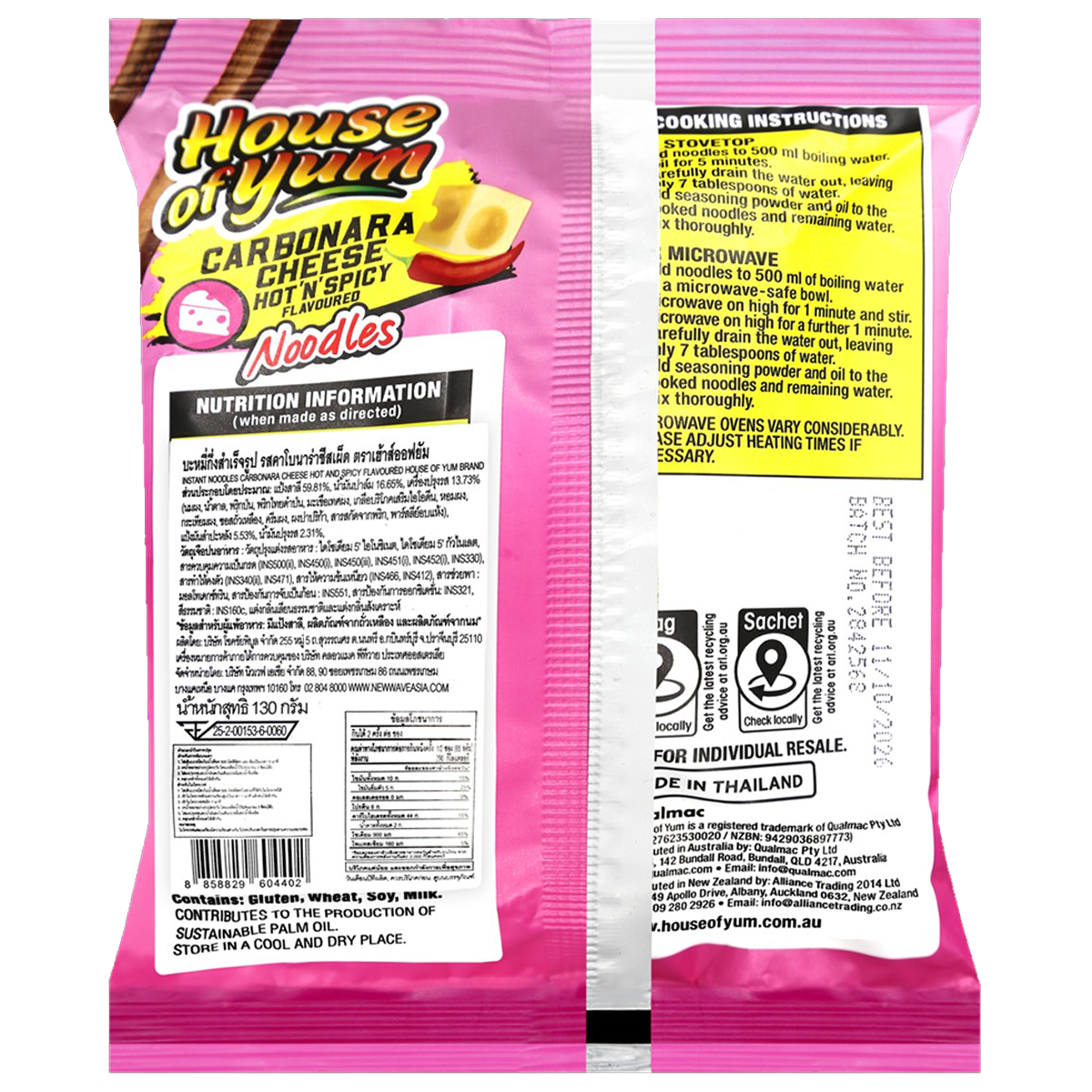 House Of Yum Instant Noodles Carbonara Cheese
