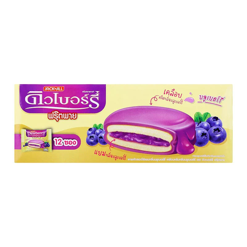 Dewberry Fruit Pie Coating Bluberry 18.5g