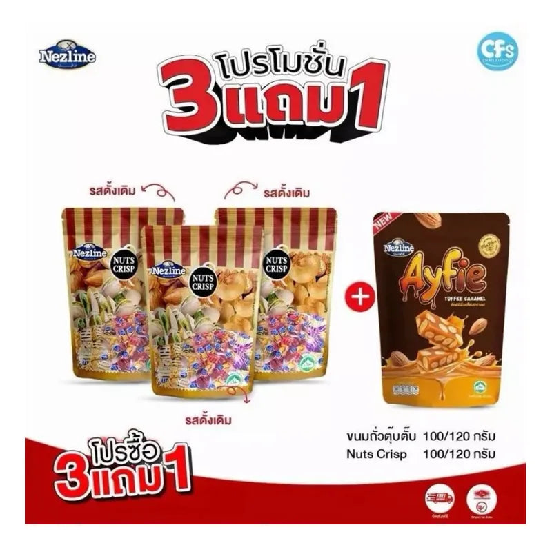 Nezline Tubtab Almond Pistachio Cashew Nut Snacks Cut Nuts