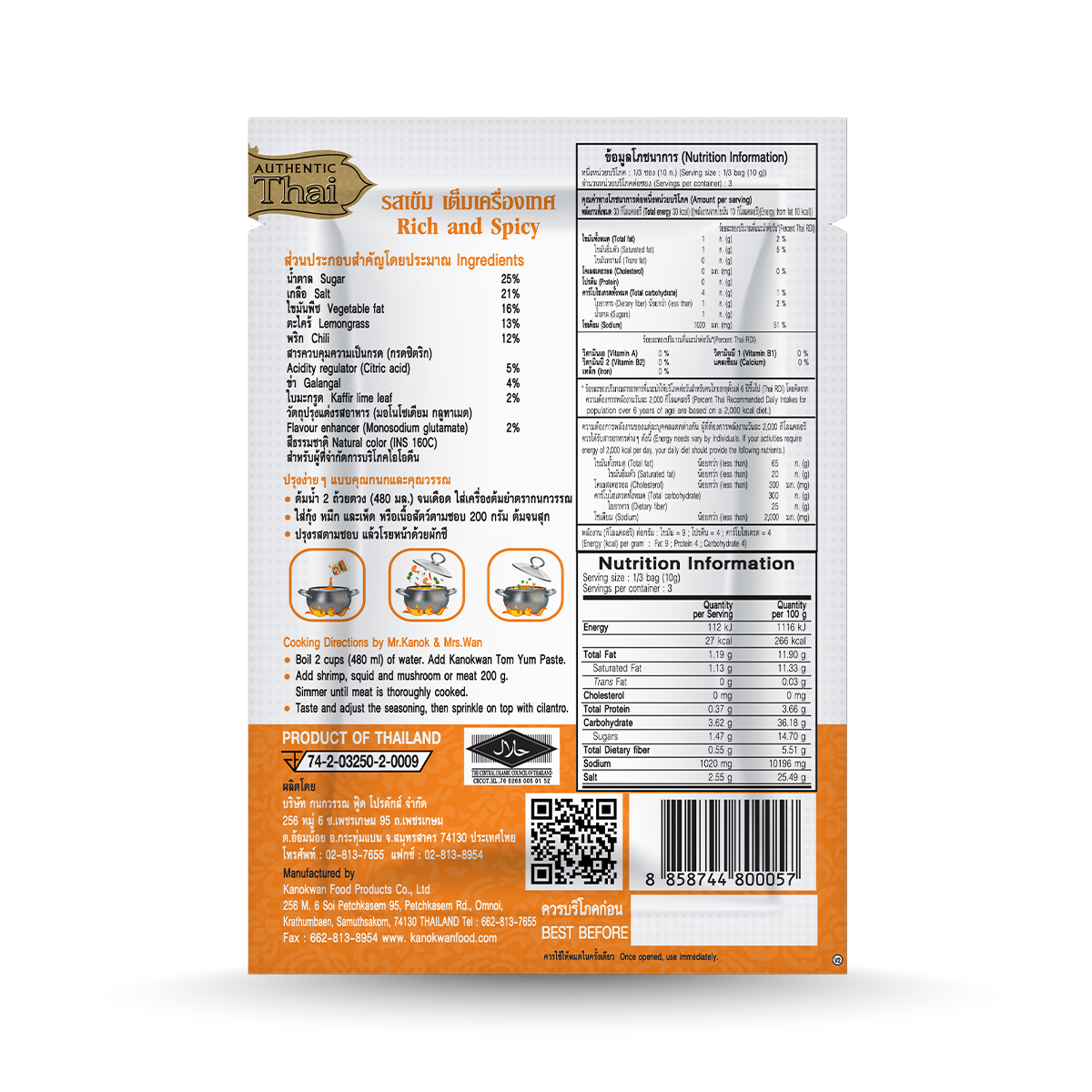 Kanokwan Tom Yum Paste