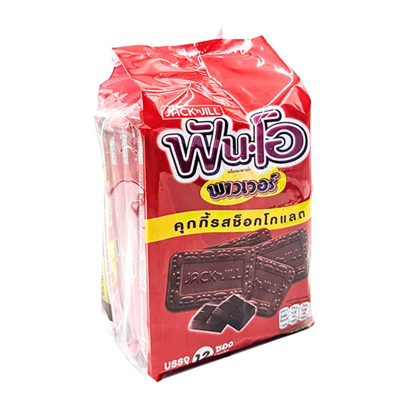 Fun-o Power Chocolate Flavored Cookies 50g