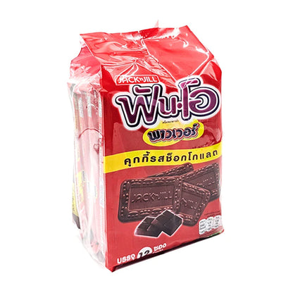 Fun-o Power Chocolate Flavored Cookies 50g