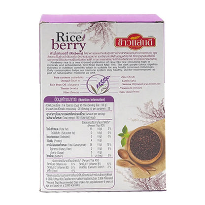 Sandee Rice Riceberry 100% 1kg