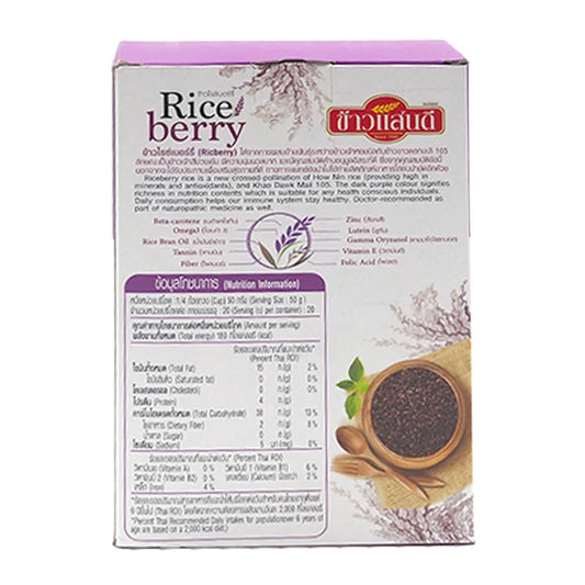 Sandee Rice Riceberry 100% 1kg