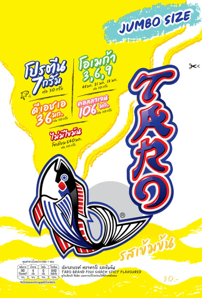 Taro Fish Snack Spicy Flavoured 30g x24
