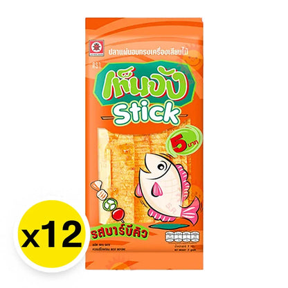Tenjung Tenjang Cuttle Fish BBQ 7g