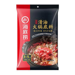 Haidilao Mala Hot Pot Soup 220g dry grocery package with spicy seasoning and ingredients for hot pot cooking.