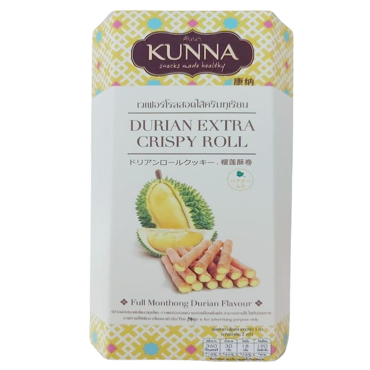 Kunna Durian Extra Crispy Roll