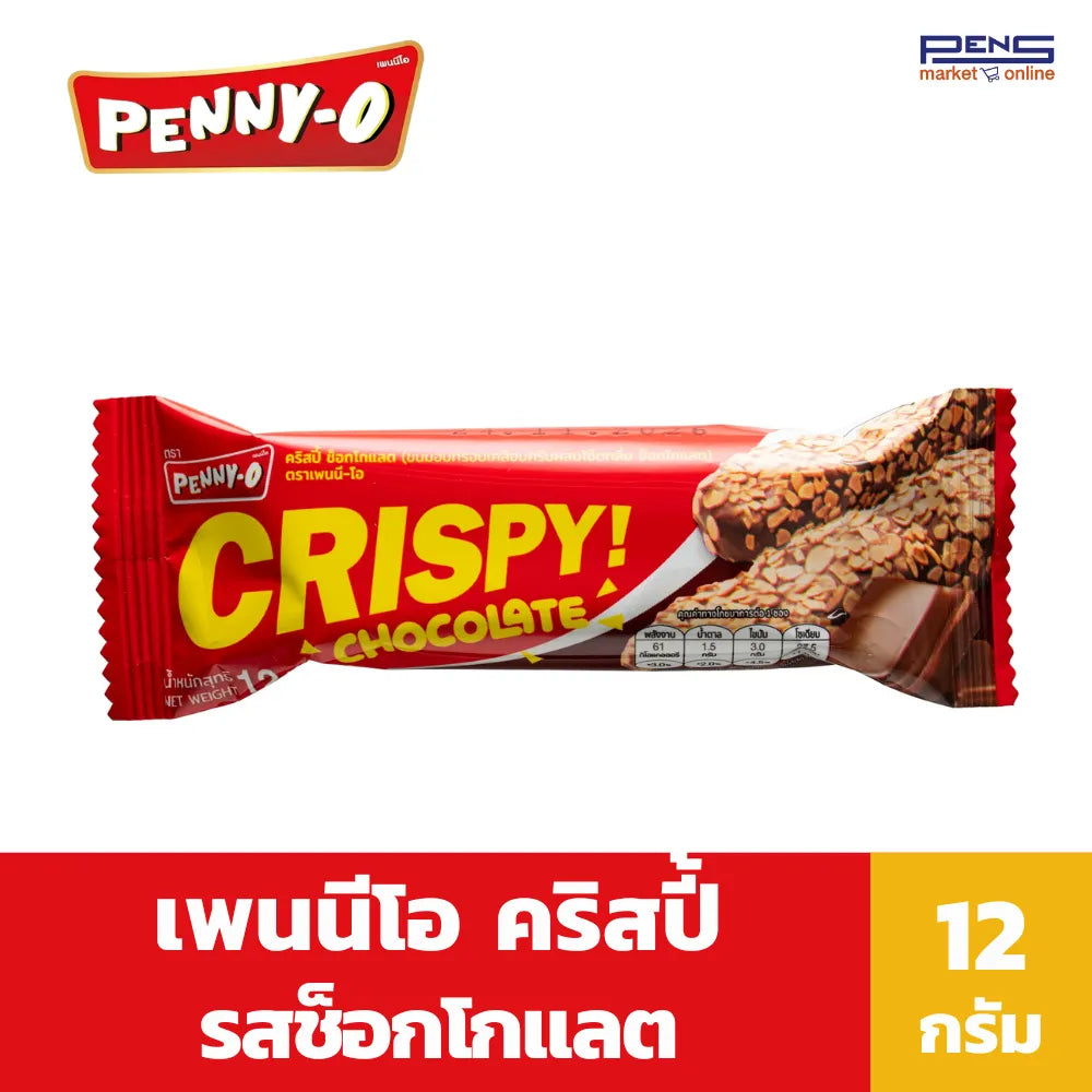 Pennyo Crispy Snacks Coated With Oat Chocolate Cream 12g x3