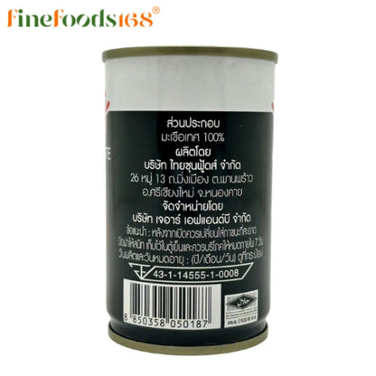 Mica Tomato Paste 170g