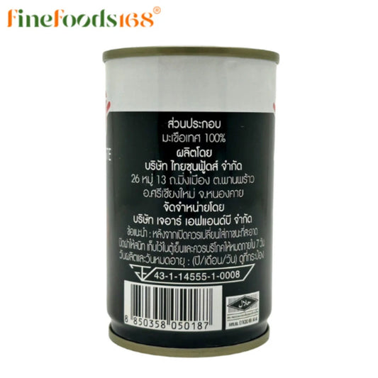 Mica Tomato Paste 170g