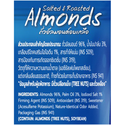 Koh-Kae Plus Salted Roasted Almonds