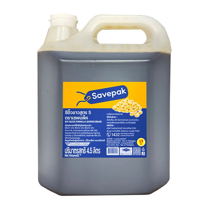 Savepak Soy Sauce 4.5L