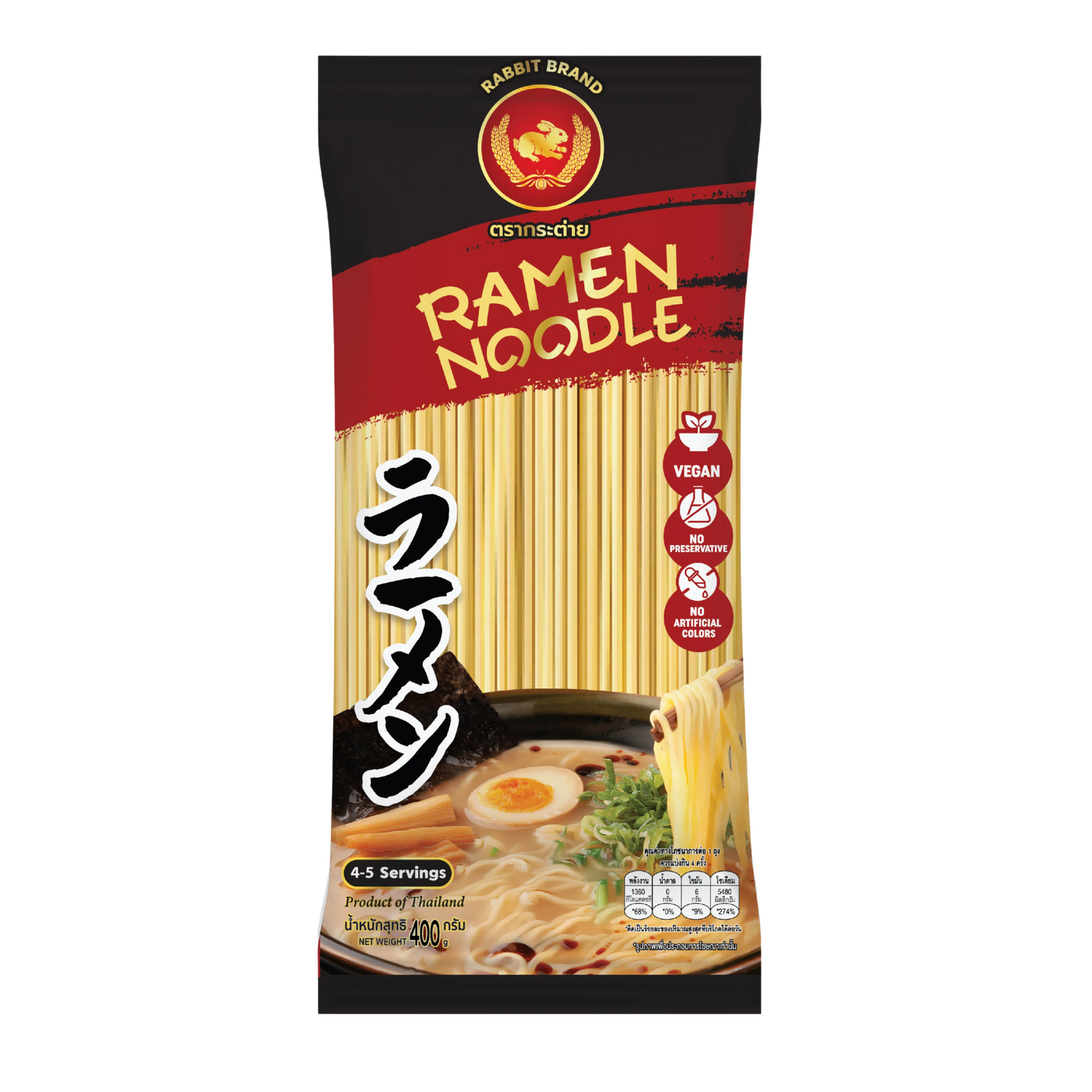 RABBIT BRAND 400g