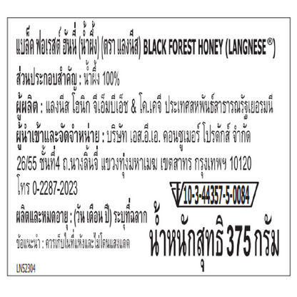 Langnese Black Forest Honey