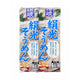 SANUKI SHISEI Kinutsuya Soumen 300g x2
