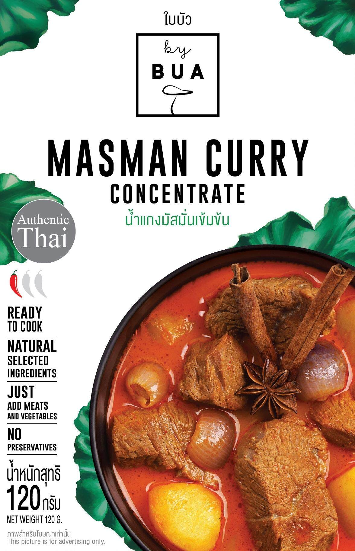 By Bua Masman Curry Concentrate