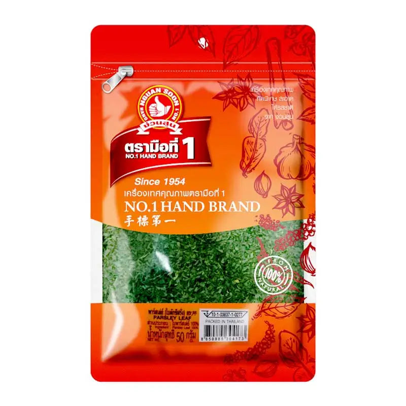 Fresh parsley leaves from No.1 Hand Brand, 50g package, showing vibrant green herb for cooking and garnishing.