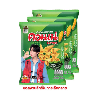 Cornae Corn Snack Seaweed Flavor 46g x3