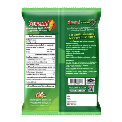 Cornae Corn Snack Seaweed Flavor 46g x3