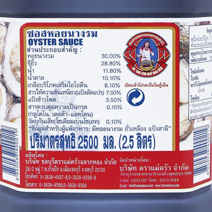 Maekrua Oyster Sauce 2.5L