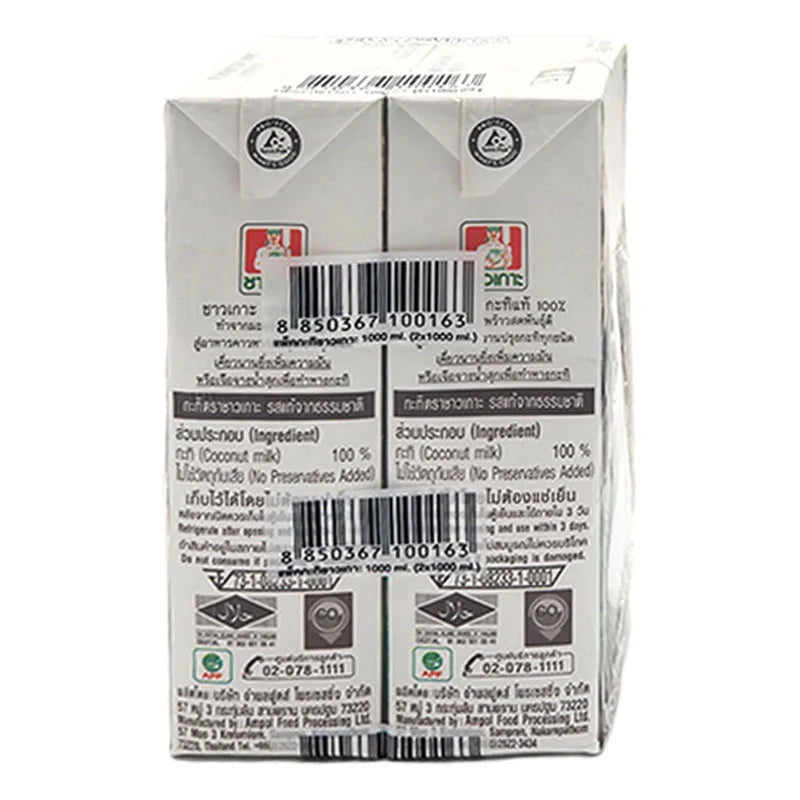 Chaokoh Coconut Milk 1L x2