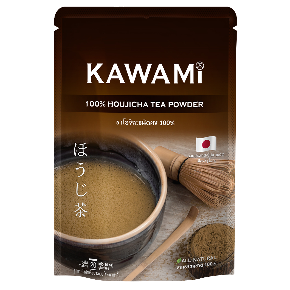 Kawami Houjicha Tea Powder 100%